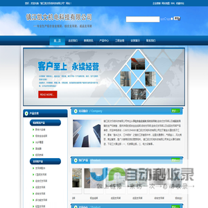 镇江凯文机电科技有限公司提供铝合金走线架