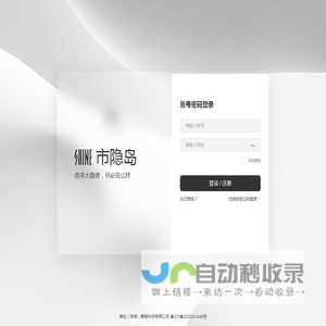 息达（珠海）智能科技有限公司