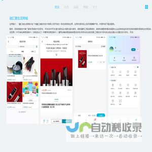 广州融汇链数字技术有限公司