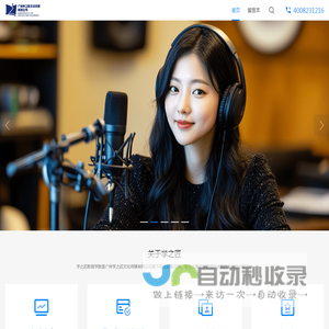 学之匠配音