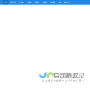 图纸大全