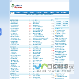 笑话大全,爆笑笑话,经典笑话,短信笑话,爆笑短信