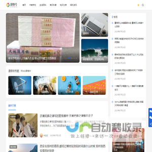 清络号