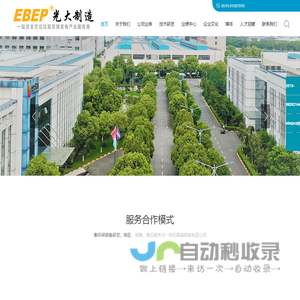 焚烧炉系统专业厂家