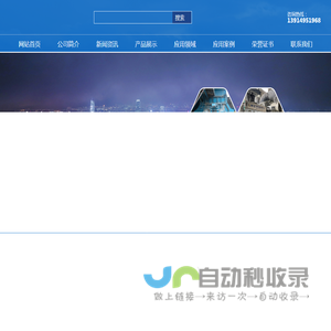昆山动平衡技术顾问有限公司
