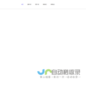 广南人才网