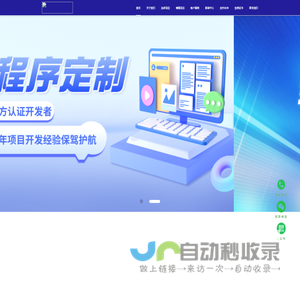 小嘟科技