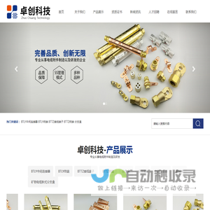 江苏卓创电气科技有限公司