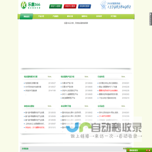 国内首个检后服务云平台