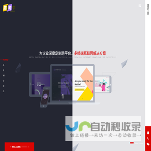 思考牛工作室