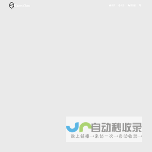 陈静的个人网站