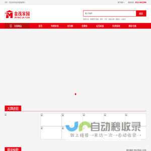 金茂家园