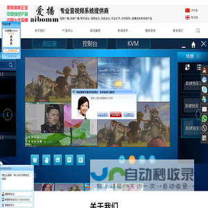 广州市蓝解音视电子科技有限公司
