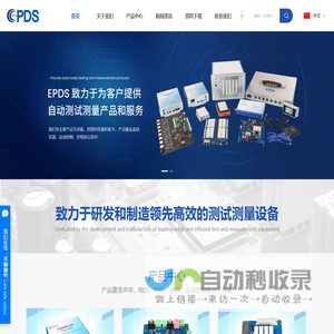 无锡英派电子科技有限公司