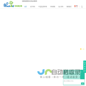 不饱和聚酯