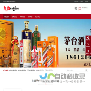 茅台酒瓶回收,茅台生肖瓶回收,生肖茅台瓶回收