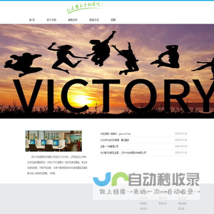 苏州有卡创信息科技有限公司