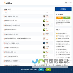 可问答