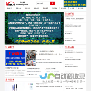爱文具网:文具行业资讯