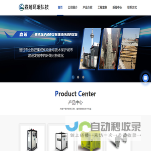 上海钢支撑伺服系统