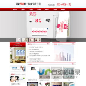 邯郸电暖
