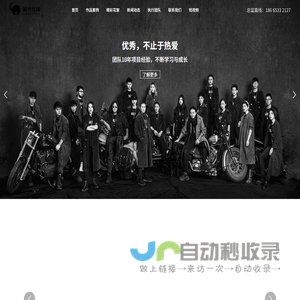 深圳宣传片拍摄制作公司