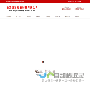 纸包装箱定制,纸包装箱厂家,山东纸箱定制厂家