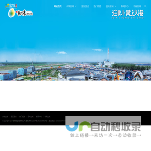 盐城旅游网(景点介绍