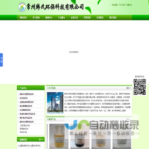 水解聚马来酸酐