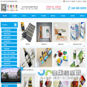 深圳市彩崎印刷一站式印刷供应厂家