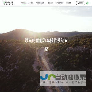 智达诚远科技有限公司