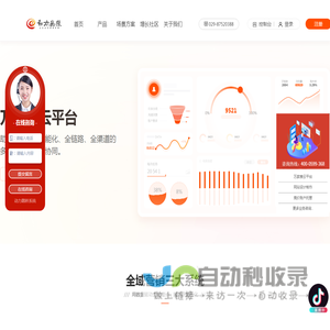 西安网站建设,西安网站设计制作,西安短视频拍摄