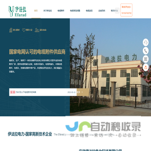 冷缩电缆附件,绝缘护罩,电缆中间接头
