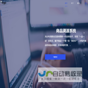 内蒙古小九电子商务有限公司