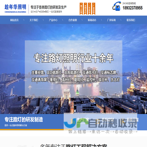 交通信号灯供应商,高杆灯价格,综合杆厂家