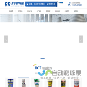 木油生产厂家