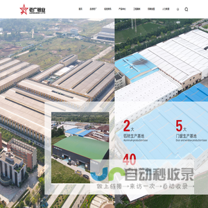 广东老广铝业有限公司