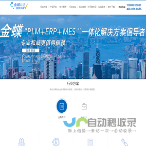 泰州金蝶软件