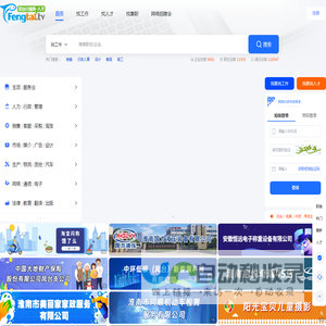 凤台小鱼人才招聘