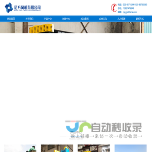 WGB系列热风循环风机