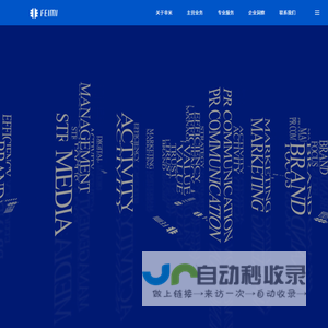 成都非米文化传播集团有限公司