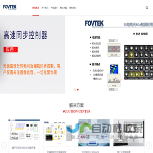 擘鸿科技(上海)有限公司