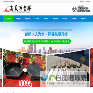 青岛隔离墩