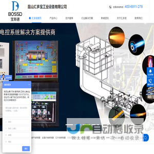 北美燃气燃烧器