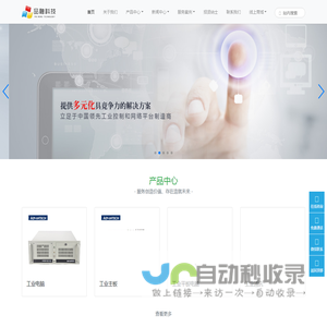 品融科技