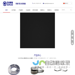 Din2093（EN16983）碟形弹簧,