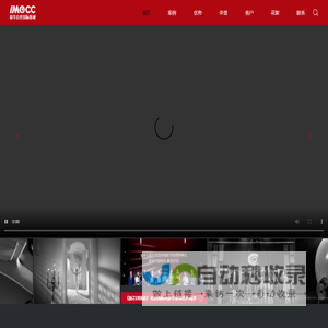 北京嘉华百世国际影视