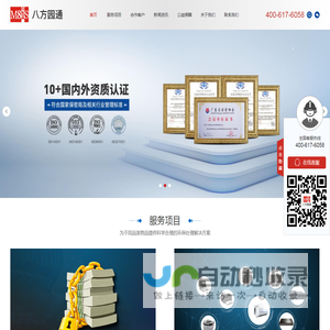 文件销毁