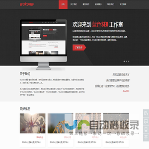 吾识.朋邦│高端网络架构师