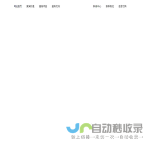 安徽聚澜文化传媒有限公司